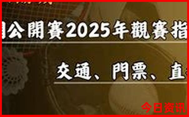 4天时间去哪里旅游比较好